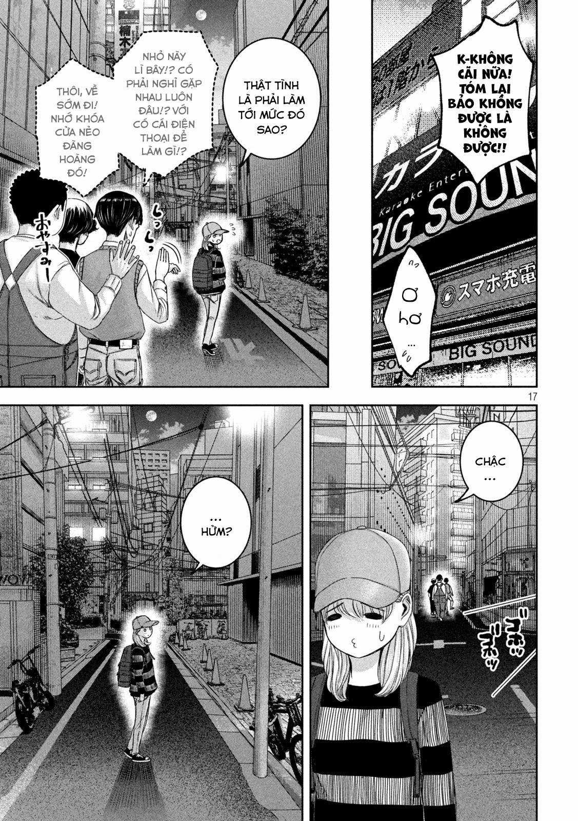 Arika của tôi (Hết) Chapter 32 trang 18