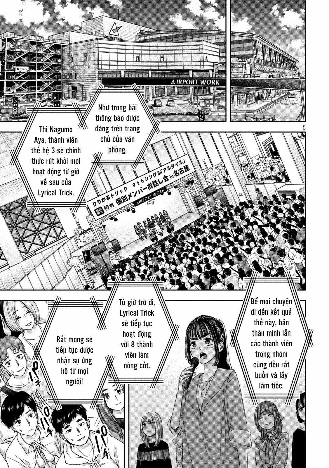 Arika của tôi (Hết) Chapter 32 trang 6