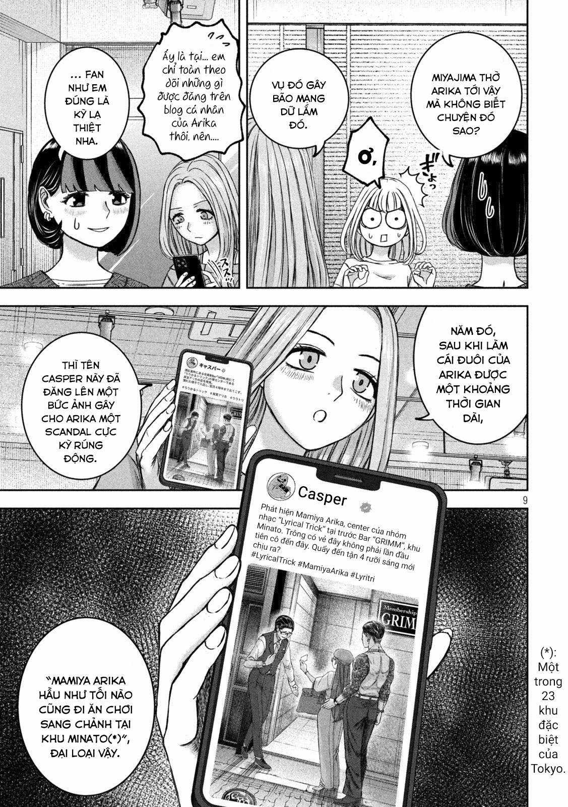 Arika của tôi (Hết) Chapter 33 trang 10