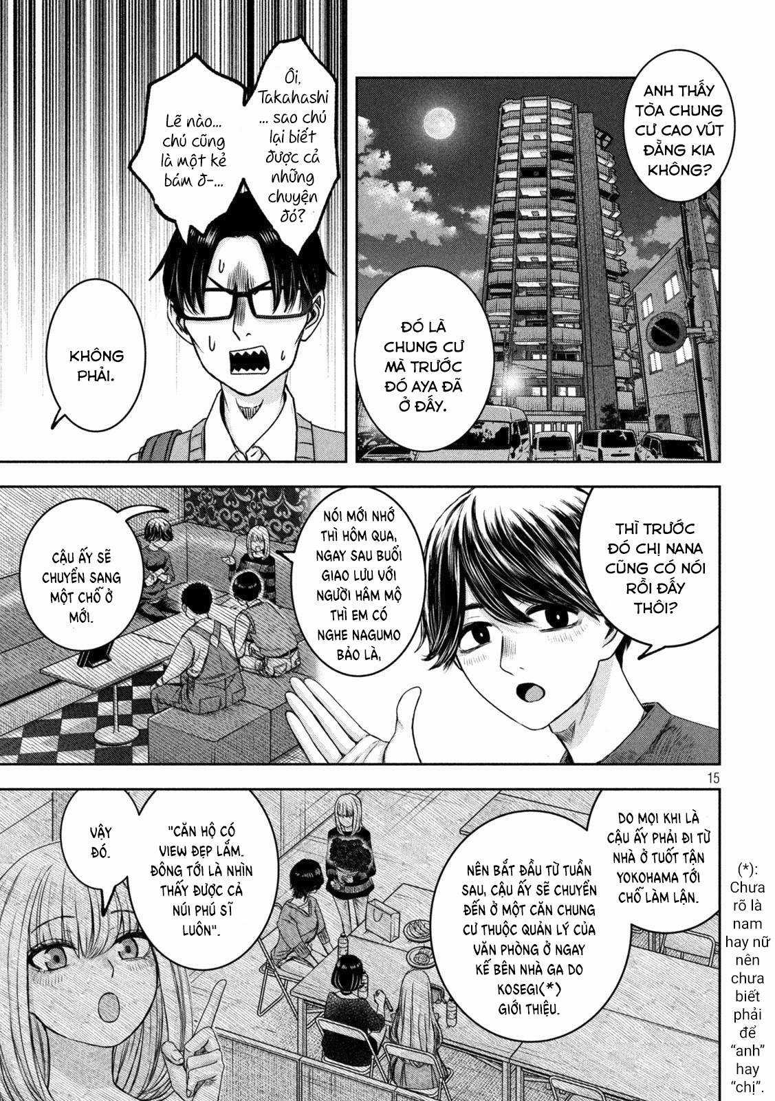 Arika của tôi (Hết) Chapter 33 trang 16