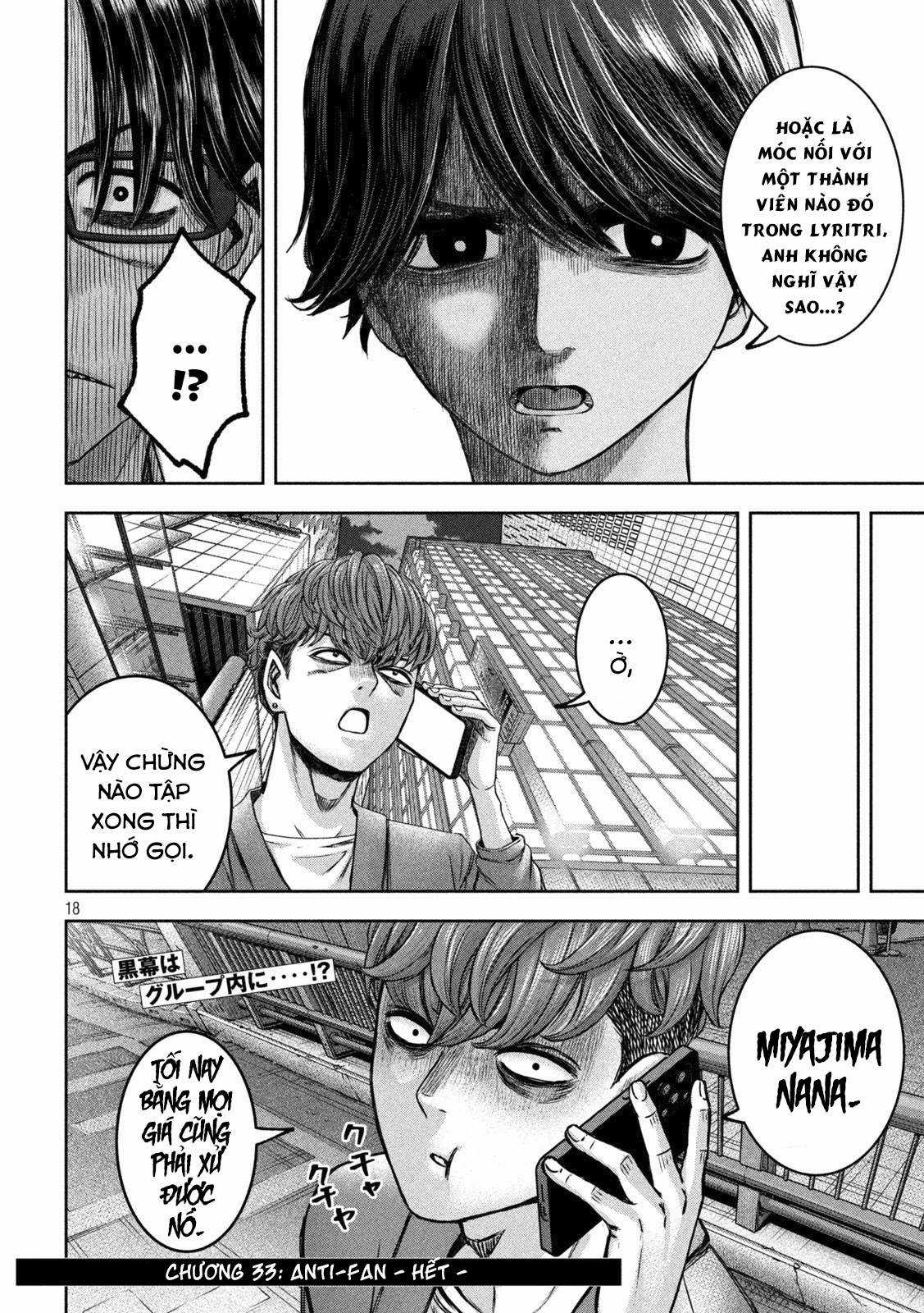 Arika của tôi (Hết) Chapter 33 trang 19