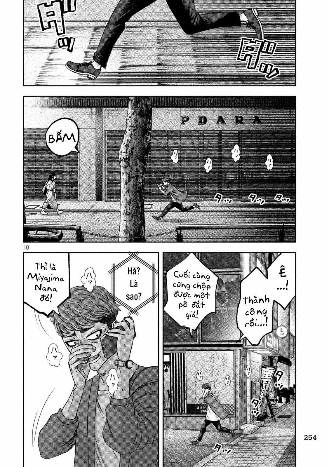 Arika của tôi (Hết) Chapter 34 trang 11