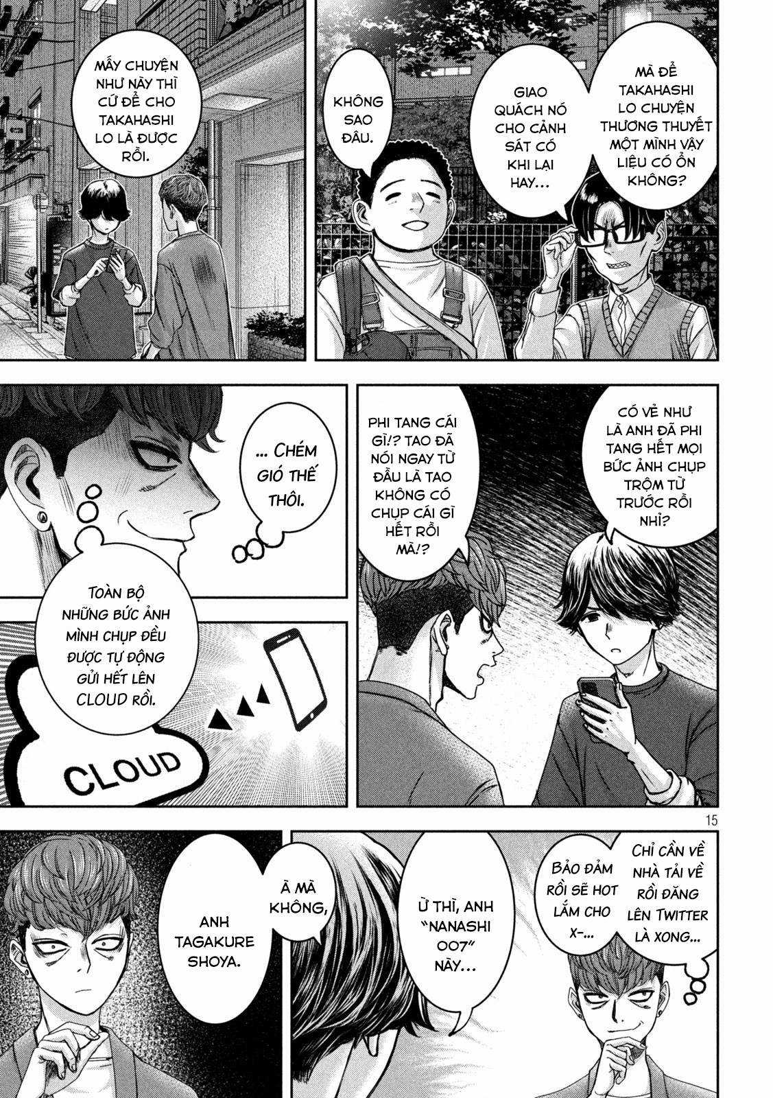 Arika của tôi (Hết) Chapter 35 trang 16