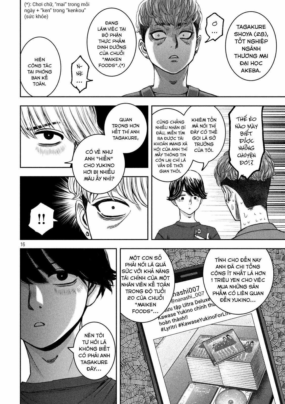 Arika của tôi (Hết) Chapter 35 trang 17