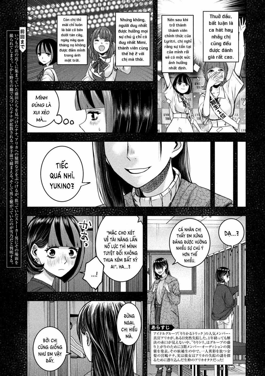 Arika của tôi (Hết) Chapter 35 trang 4