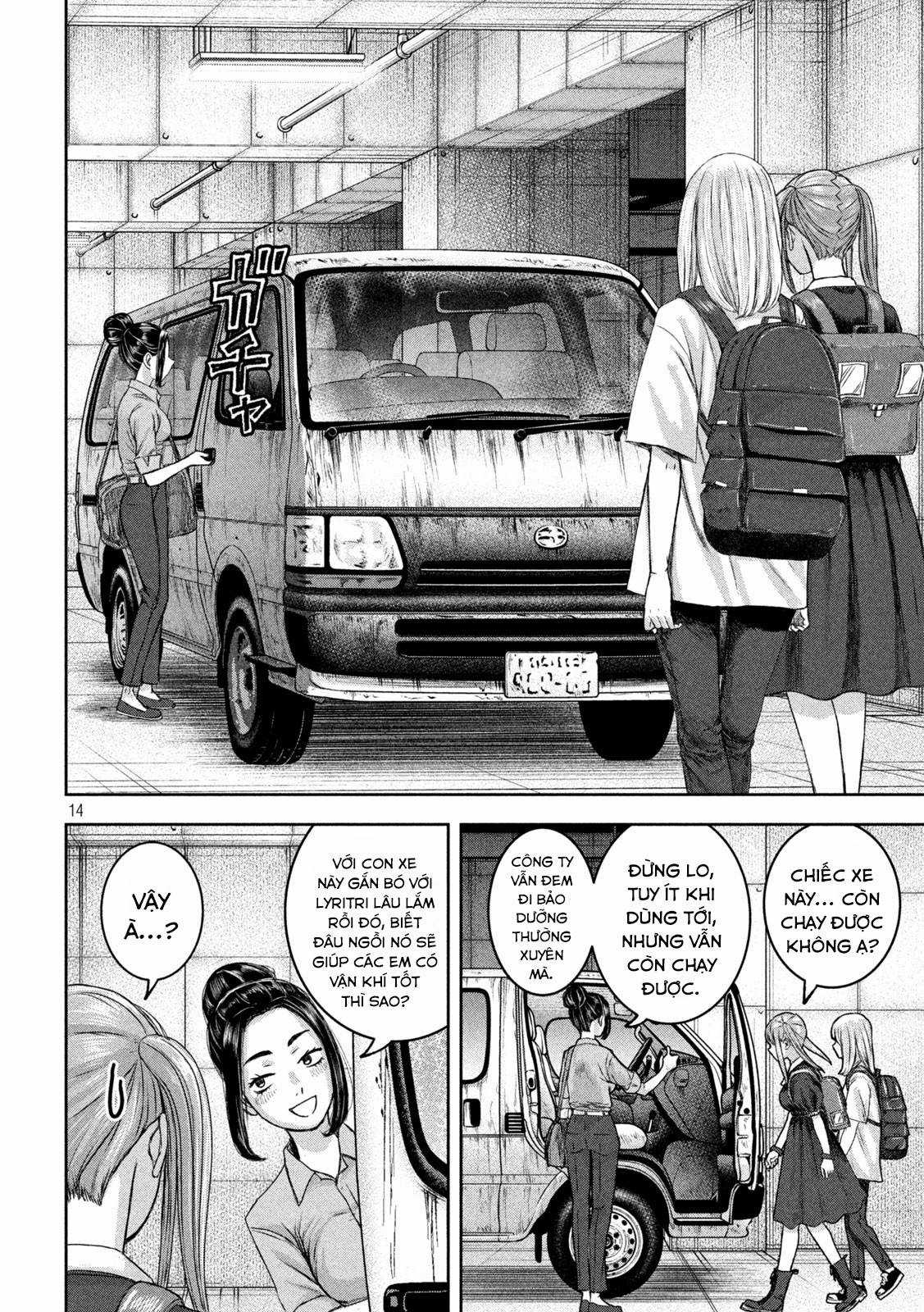 Arika của tôi (Hết) Chapter 38 trang 15