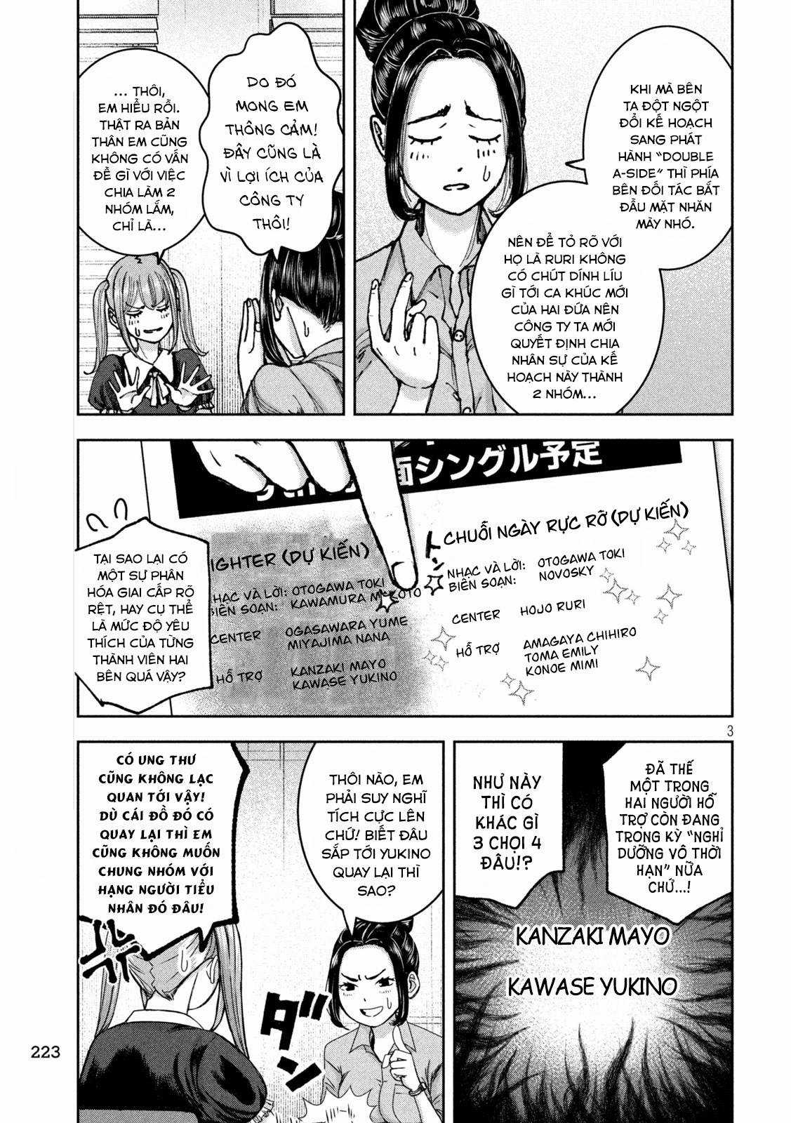 Arika của tôi (Hết) Chapter 38 trang 4