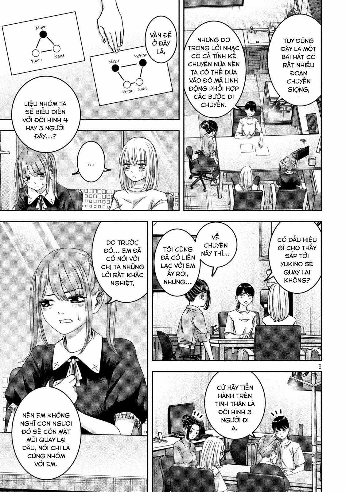 Arika của tôi (Hết) Chapter 39 trang 10