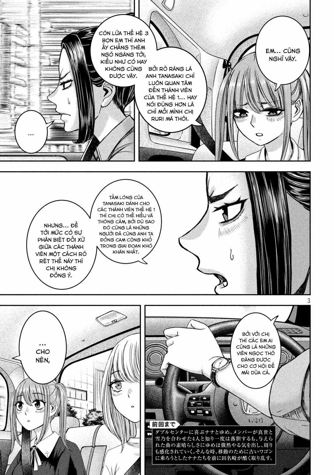 Arika của tôi (Hết) Chapter 39 trang 4