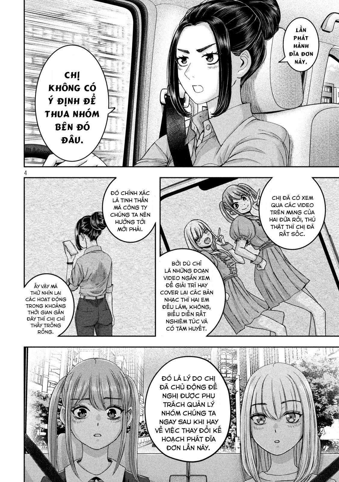 Arika của tôi (Hết) Chapter 39 trang 5