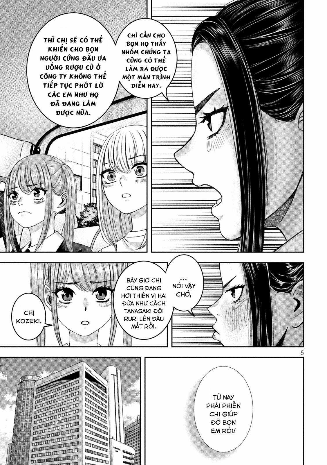 Arika của tôi (Hết) Chapter 39 trang 6