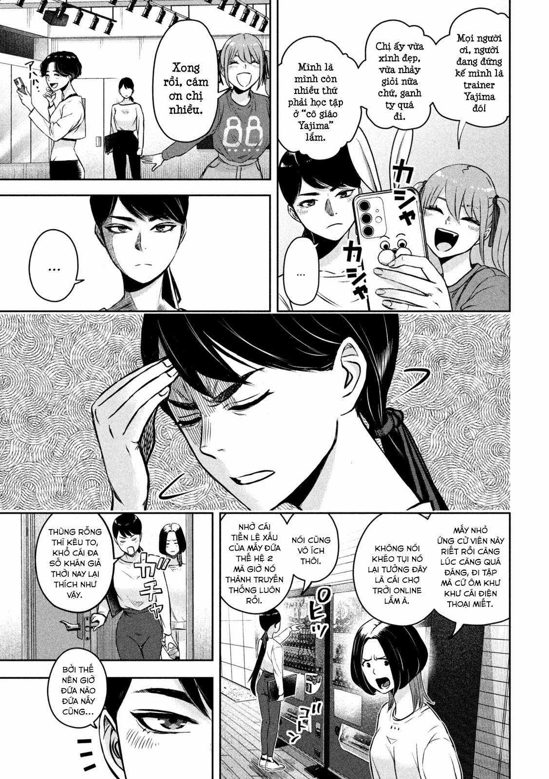 Arika của tôi (Hết) Chapter 4 trang 12
