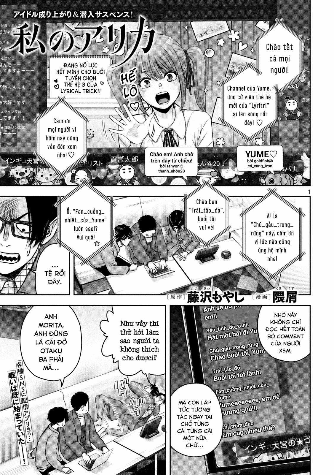 Arika của tôi (Hết) Chapter 4 trang 2