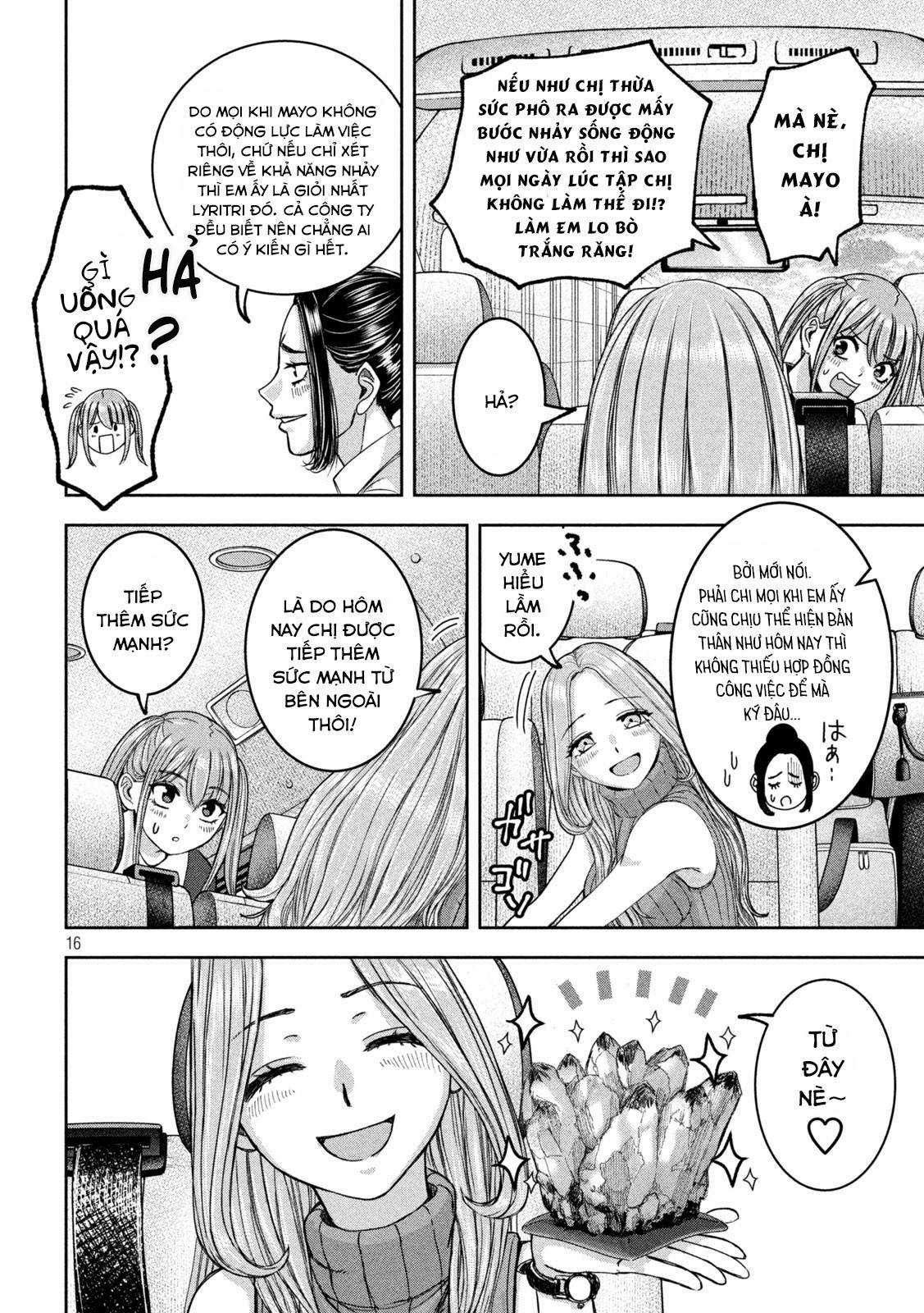 Arika của tôi (Hết) Chapter 40 trang 17