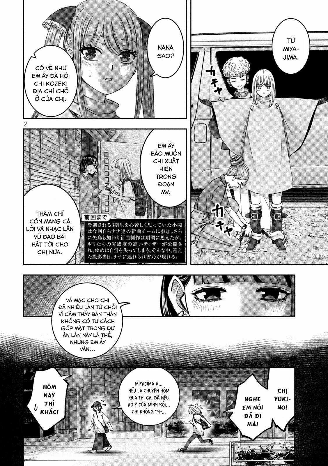 Arika của tôi (Hết) Chapter 40 trang 3