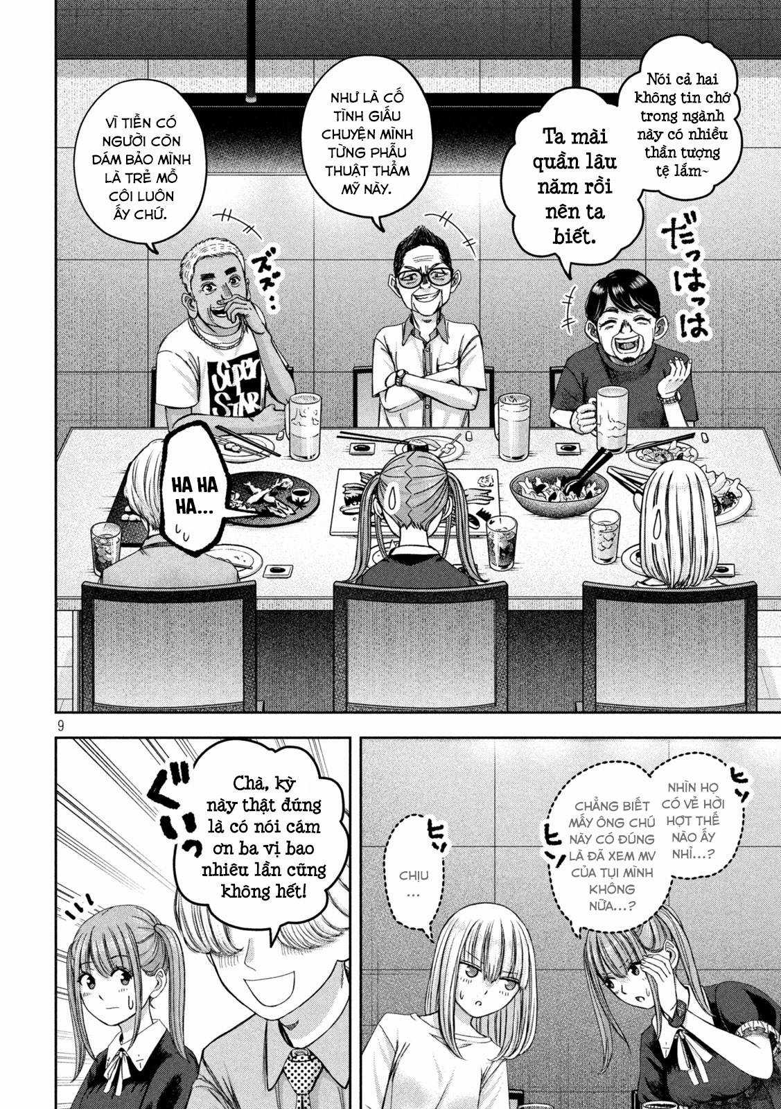 Arika của tôi (Hết) Chapter 41 trang 10