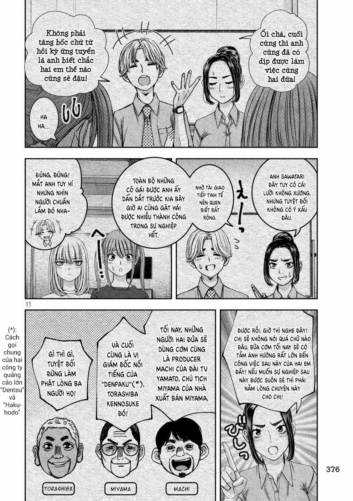 Arika của tôi (Hết) Chapter 41 trang 12