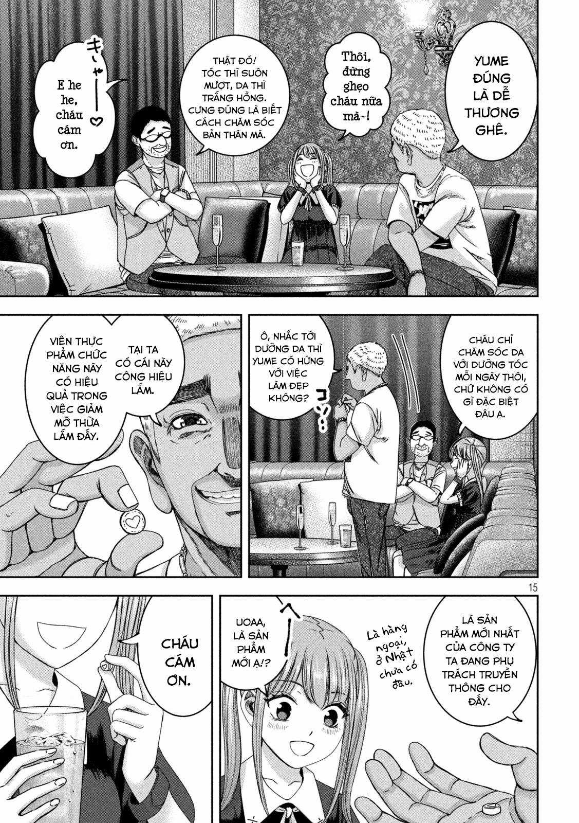 Arika của tôi (Hết) Chapter 42 trang 16