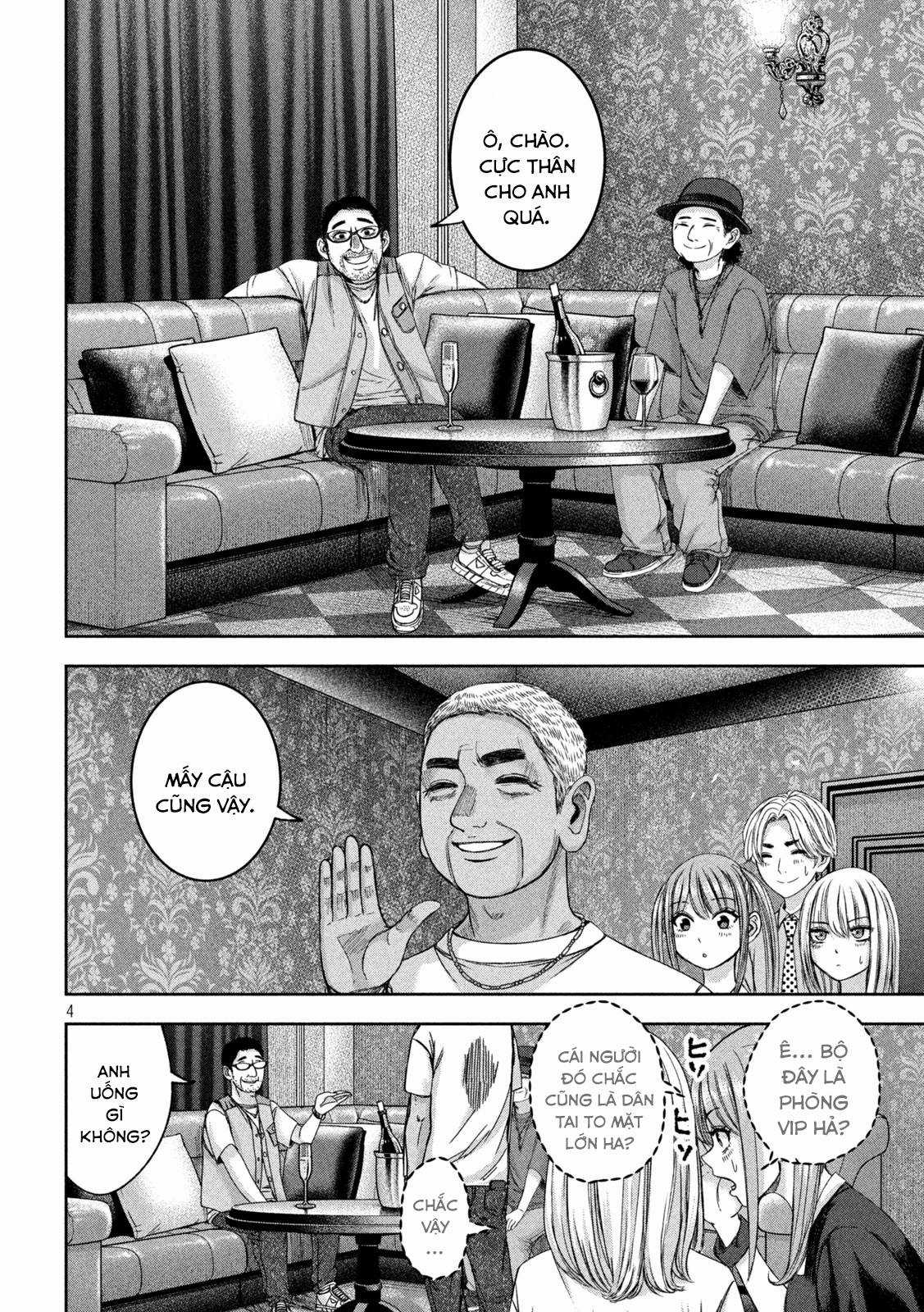 Arika của tôi (Hết) Chapter 42 trang 5