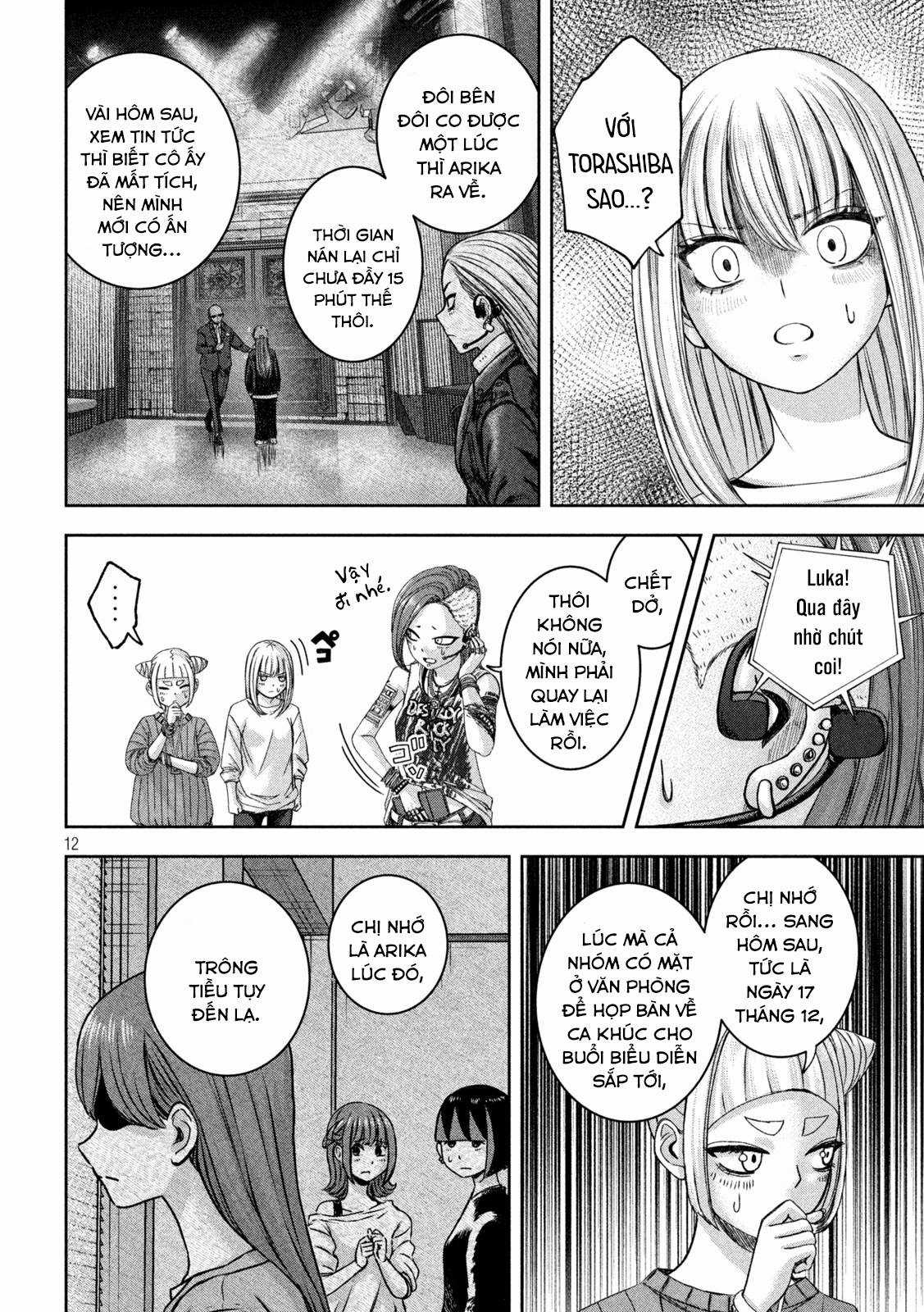 Arika của tôi (Hết) Chapter 43 trang 13
