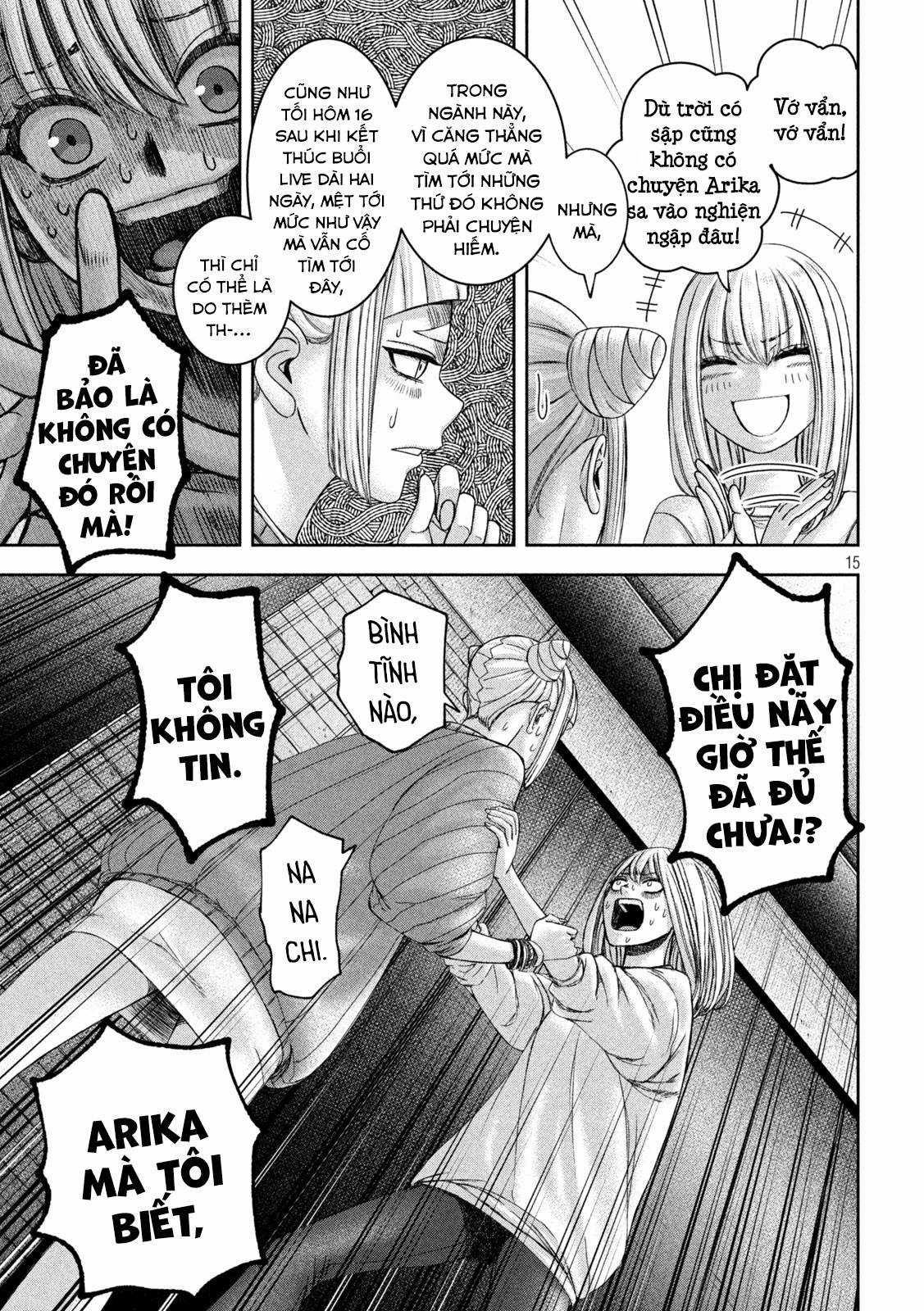 Arika của tôi (Hết) Chapter 43 trang 16