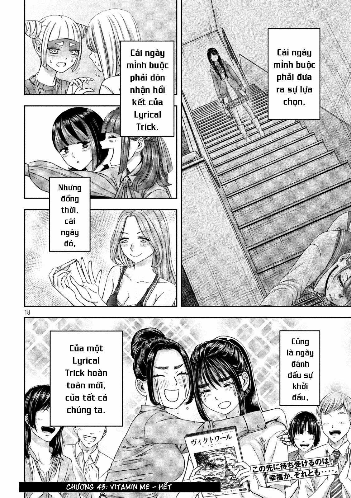Arika của tôi (Hết) Chapter 43 trang 19