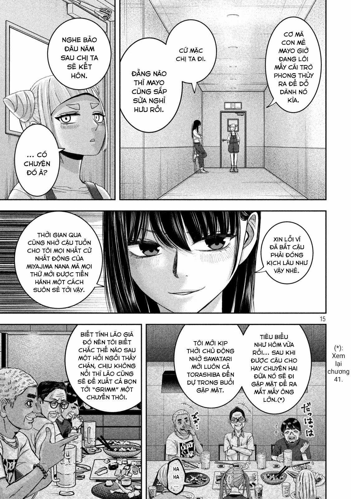 Arika của tôi (Hết) Chapter 44 trang 16
