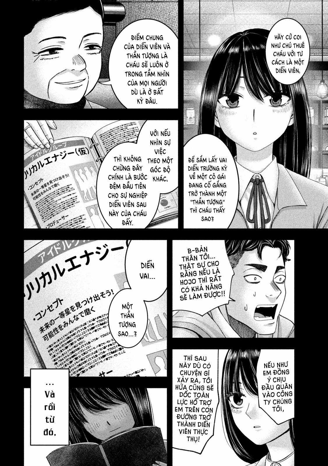 Arika của tôi (Hết) Chapter 44 trang 5