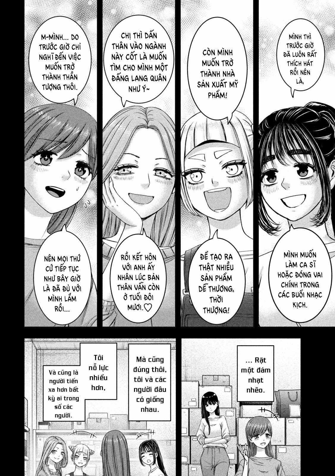 Arika của tôi (Hết) Chapter 44 trang 7