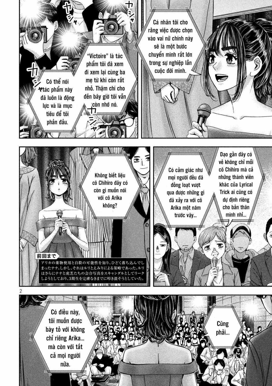 Arika của tôi (Hết) Chapter 45 trang 3