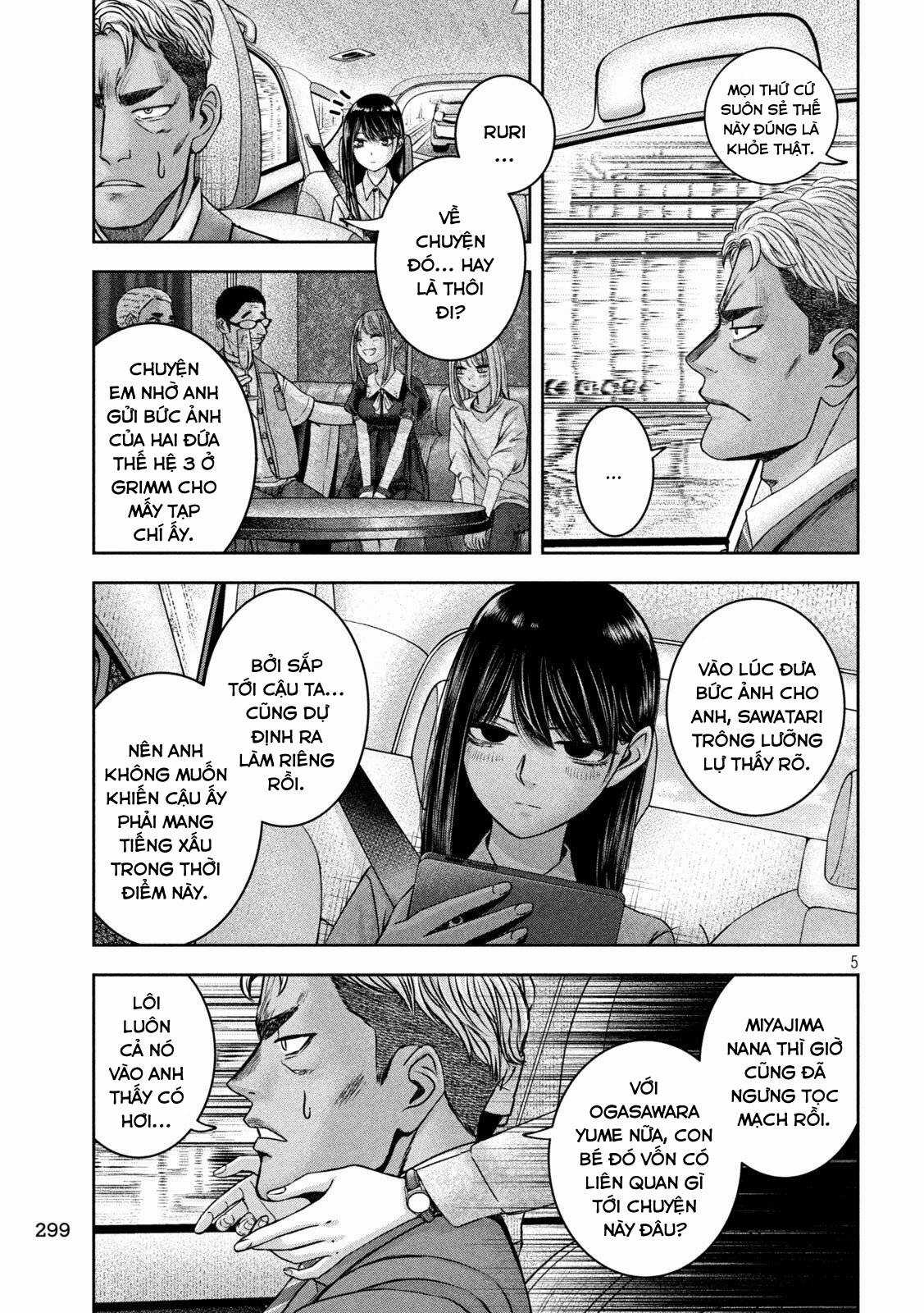 Arika của tôi (Hết) Chapter 45 trang 6