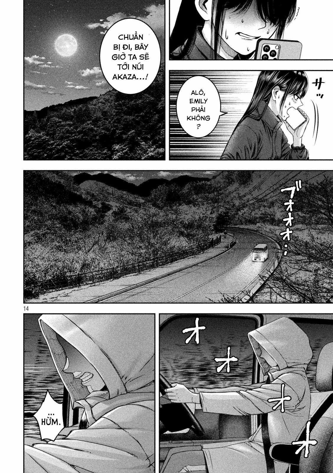 Arika của tôi (Hết) Chapter 46 trang 15