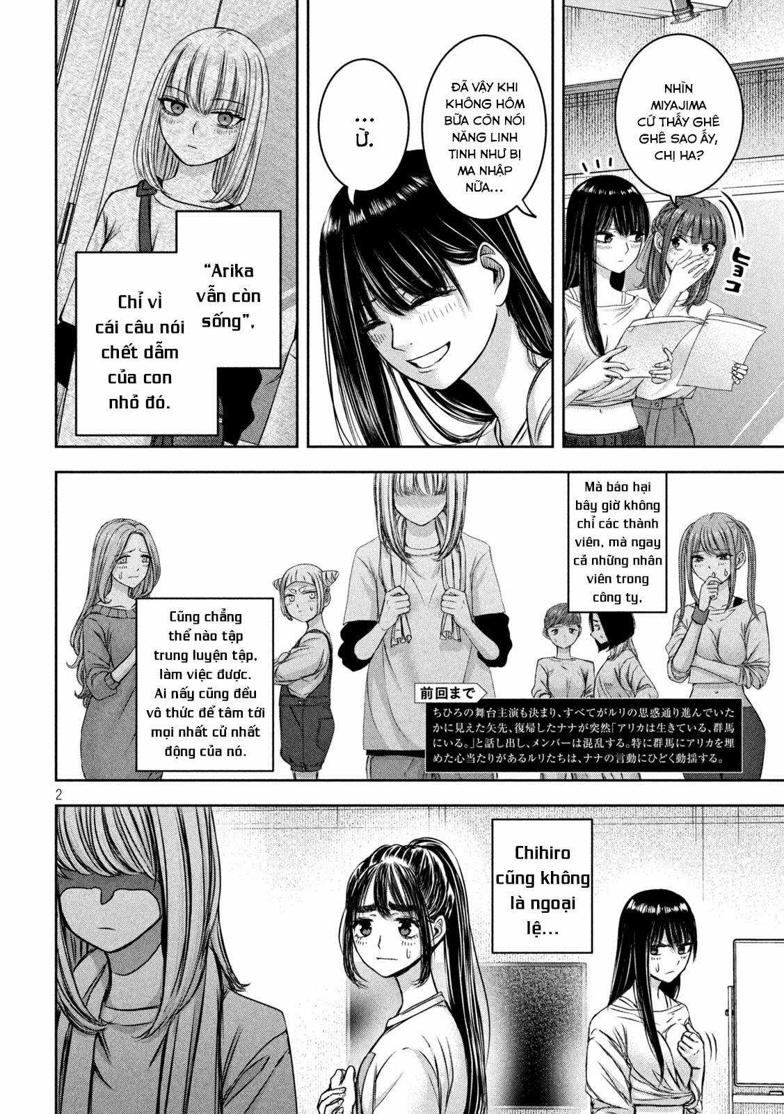Arika của tôi (Hết) Chapter 46 trang 3