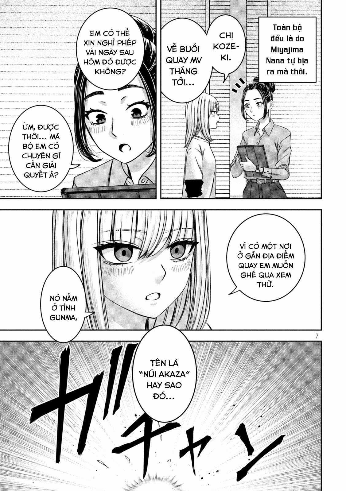 Arika của tôi (Hết) Chapter 46 trang 8