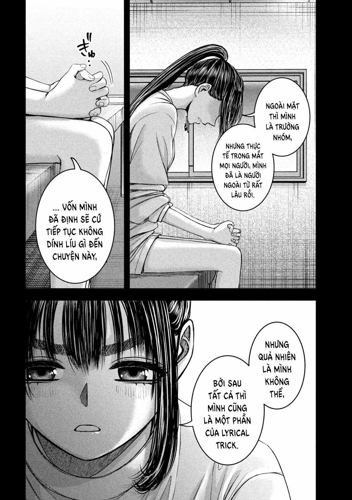 Arika của tôi (Hết) Chapter 47 trang 13