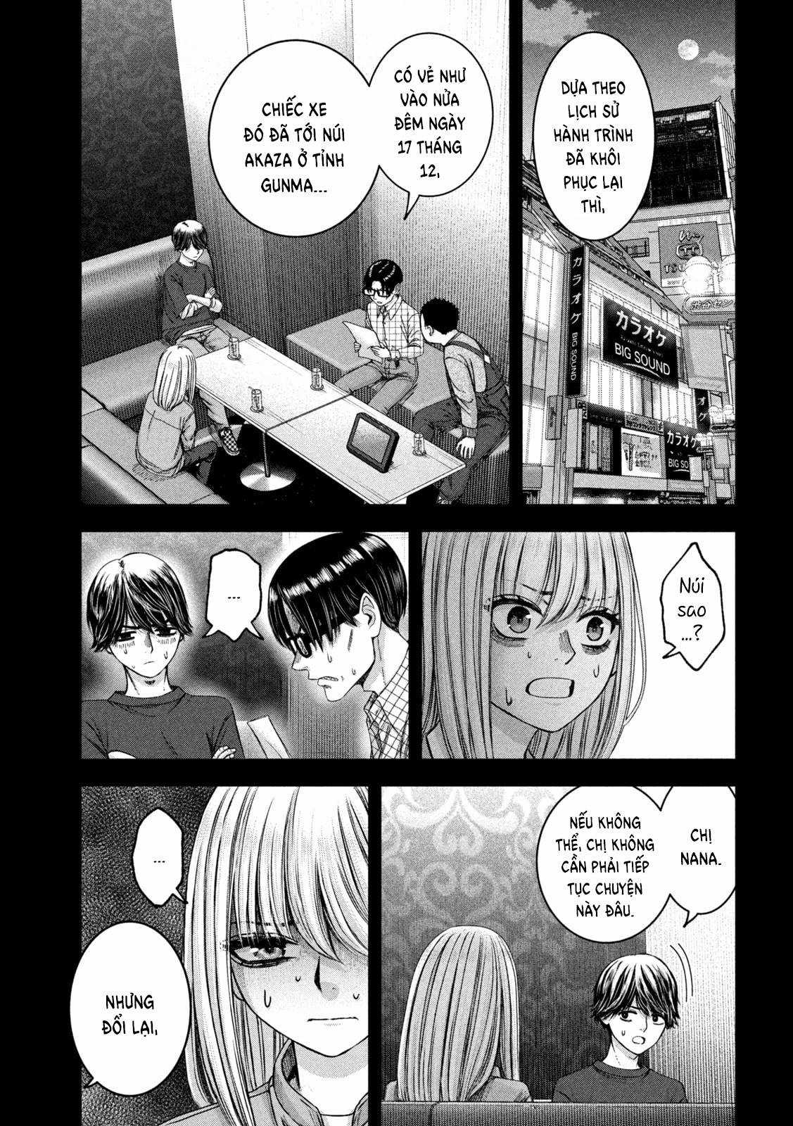 Arika của tôi (Hết) Chapter 47 trang 16