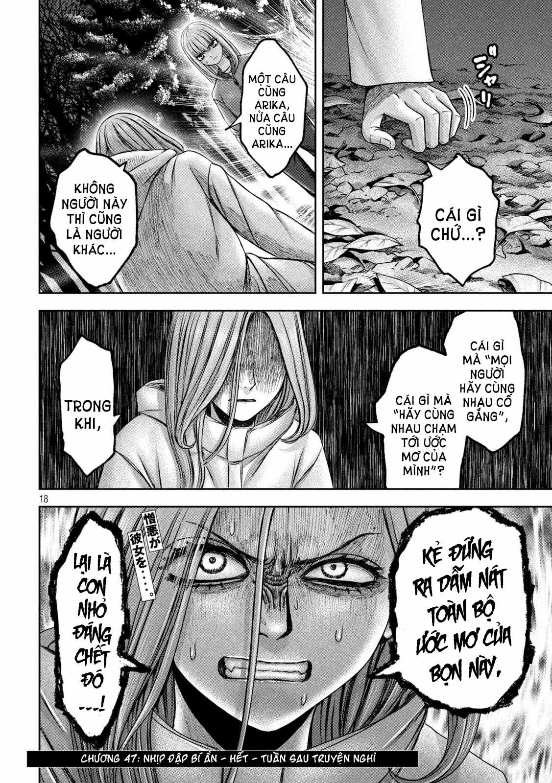 Arika của tôi (Hết) Chapter 47 trang 19