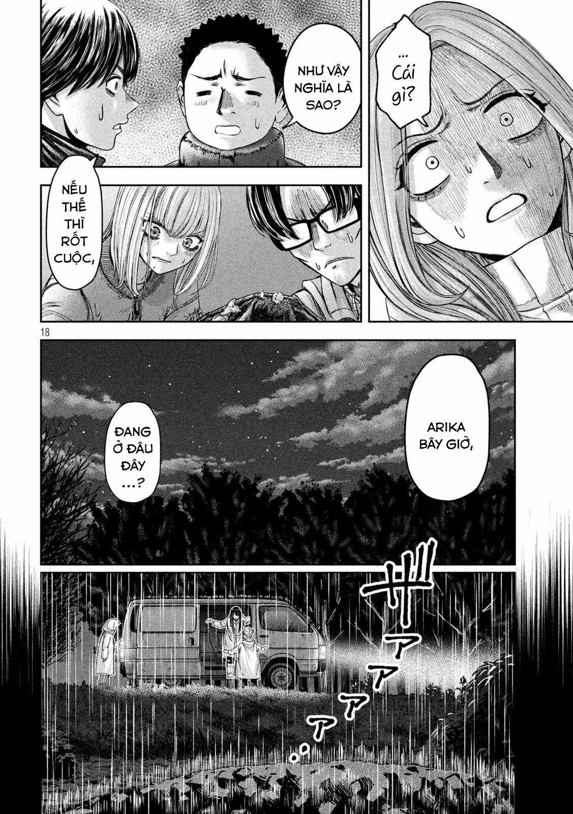 Arika của tôi (Hết) Chapter 48 trang 19