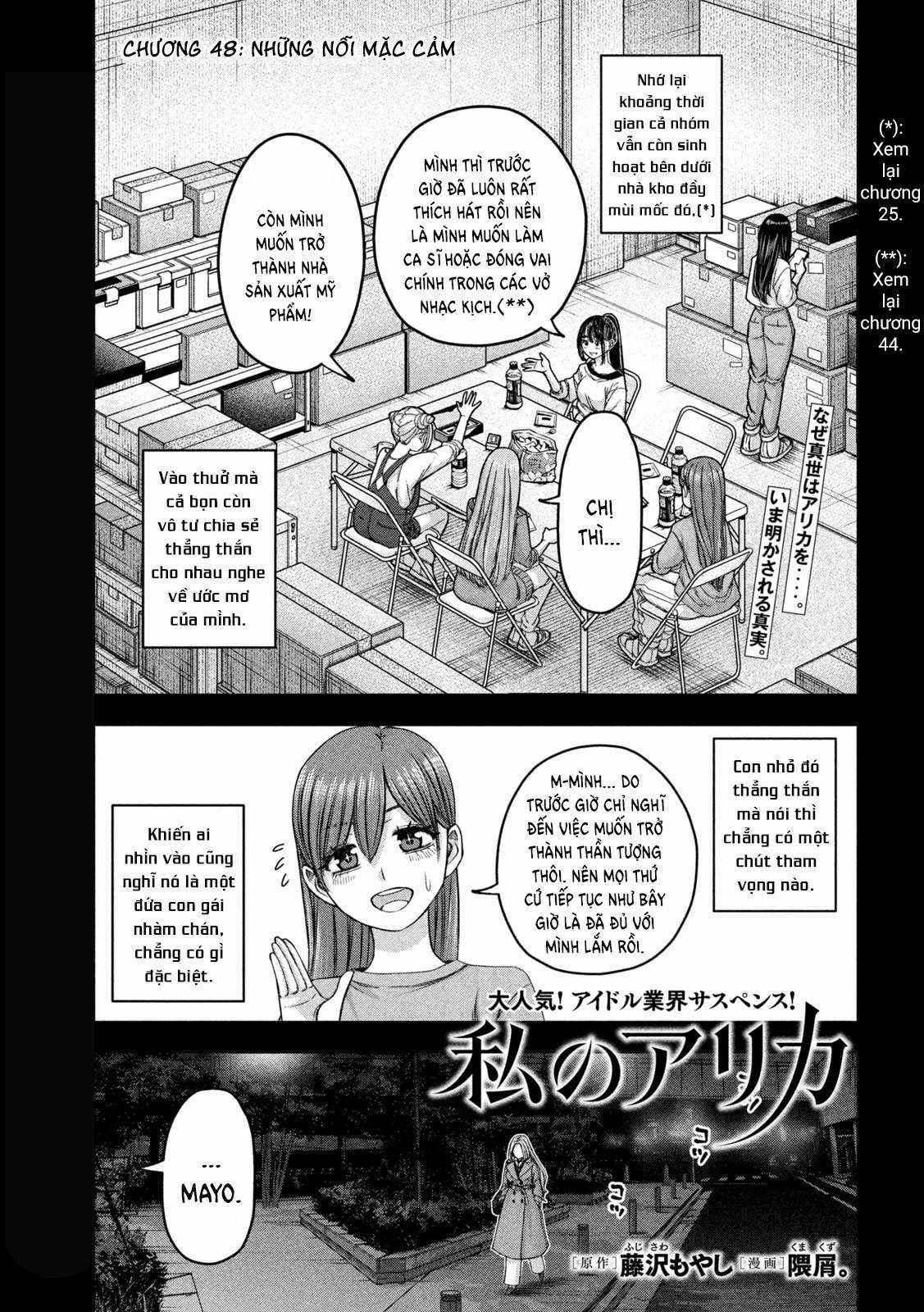 Arika của tôi (Hết) Chapter 48 trang 2