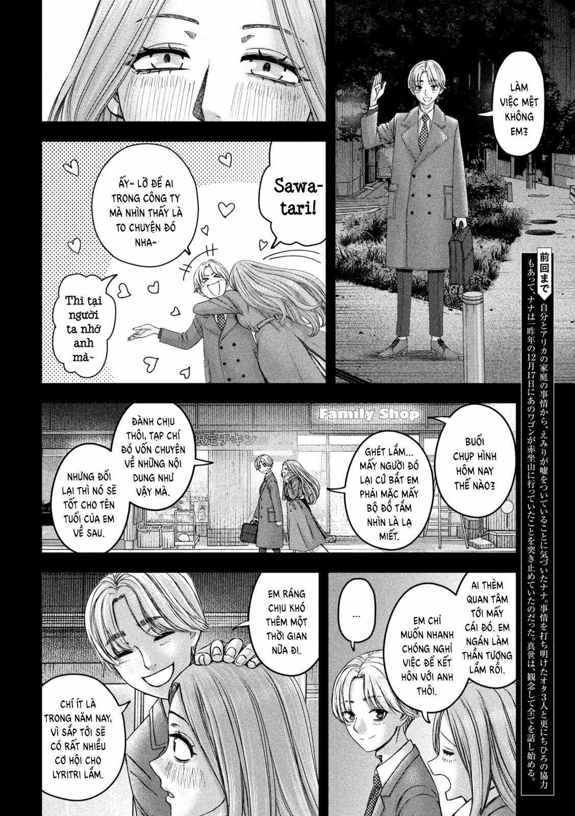 Arika của tôi (Hết) Chapter 48 trang 3