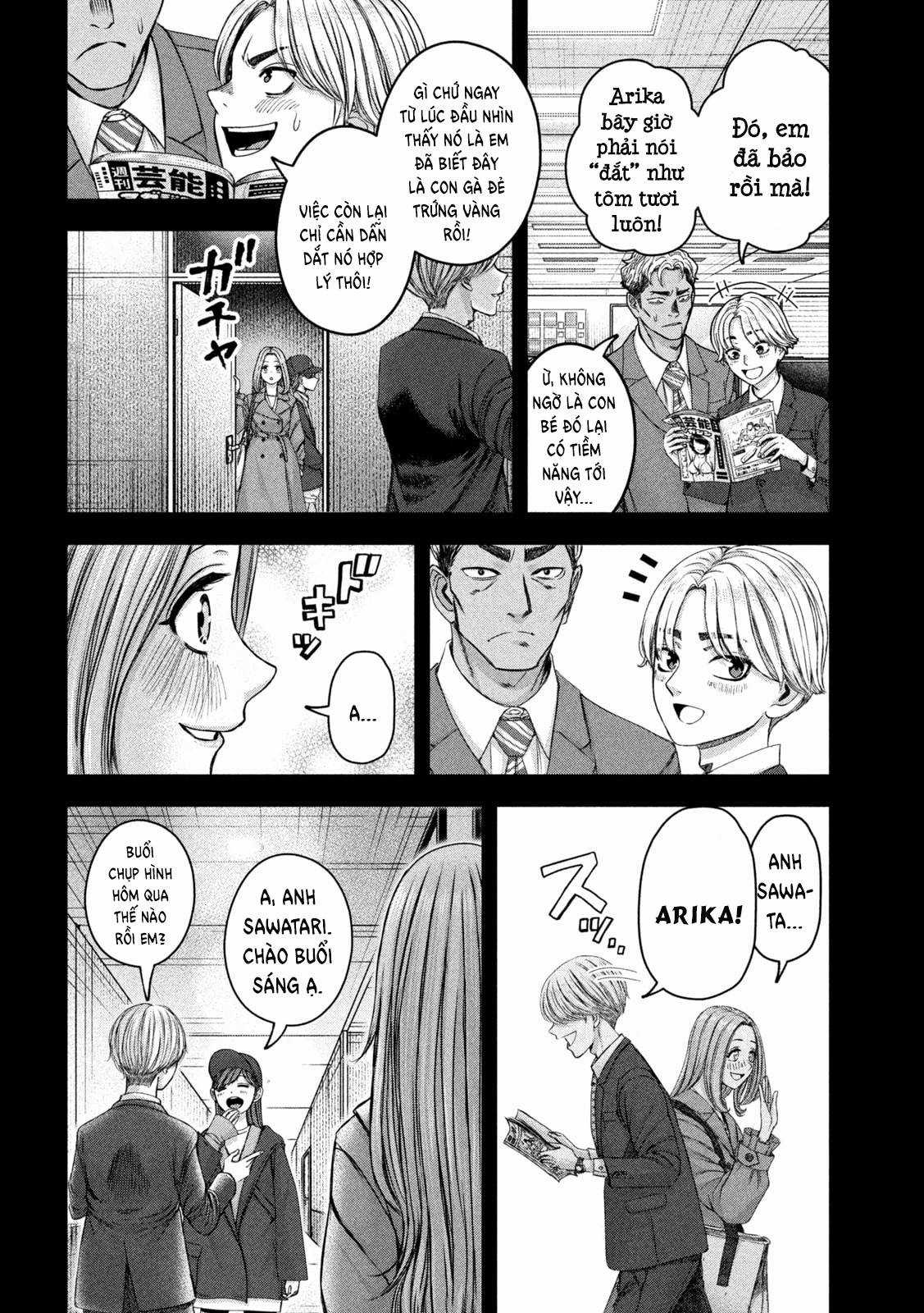 Arika của tôi (Hết) Chapter 48 trang 5
