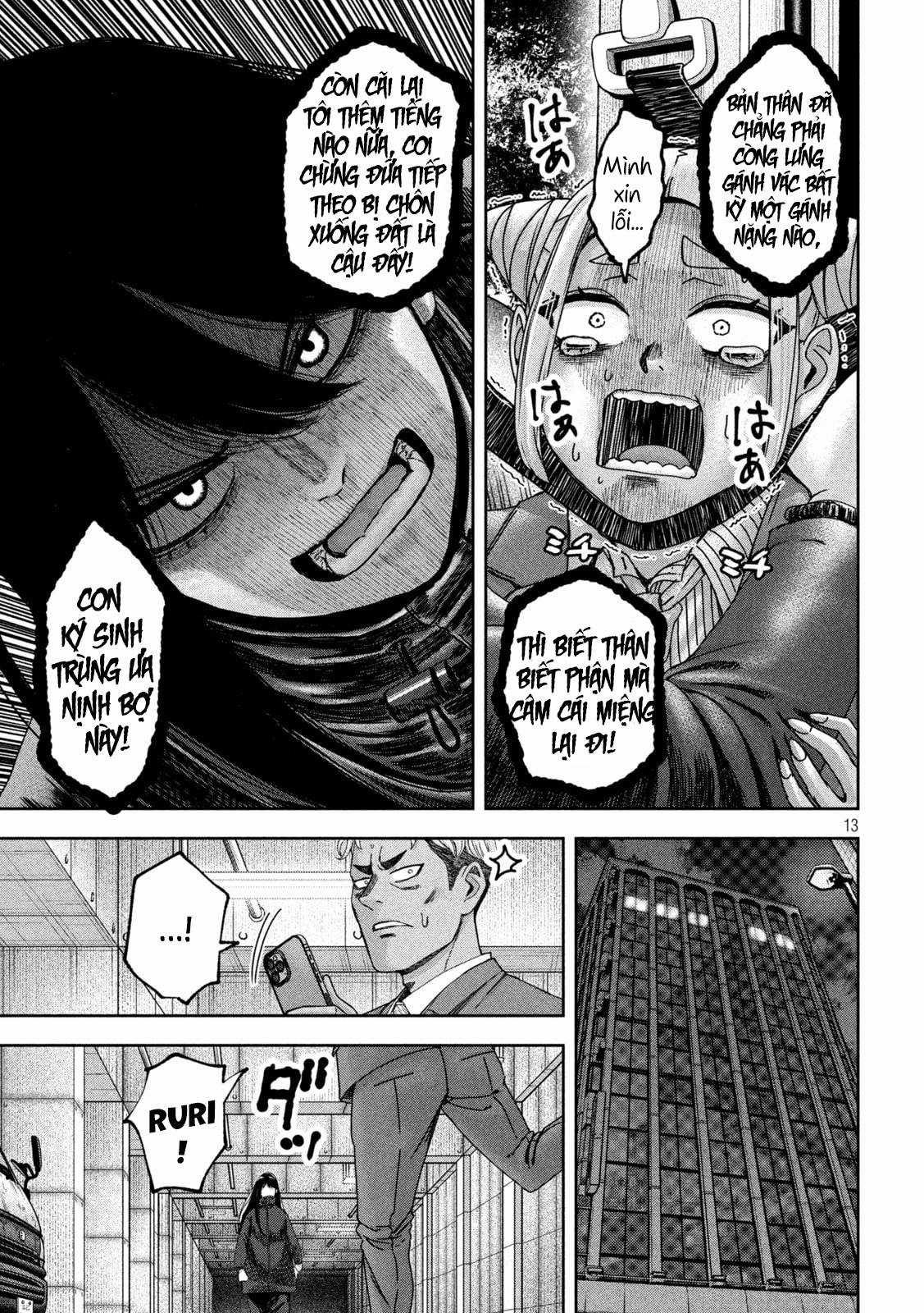 Arika của tôi (Hết) Chapter 49 trang 14