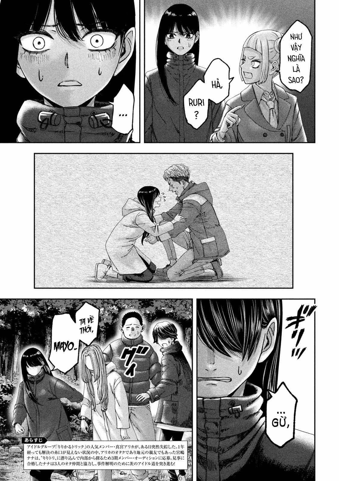 Arika của tôi (Hết) Chapter 49 trang 4