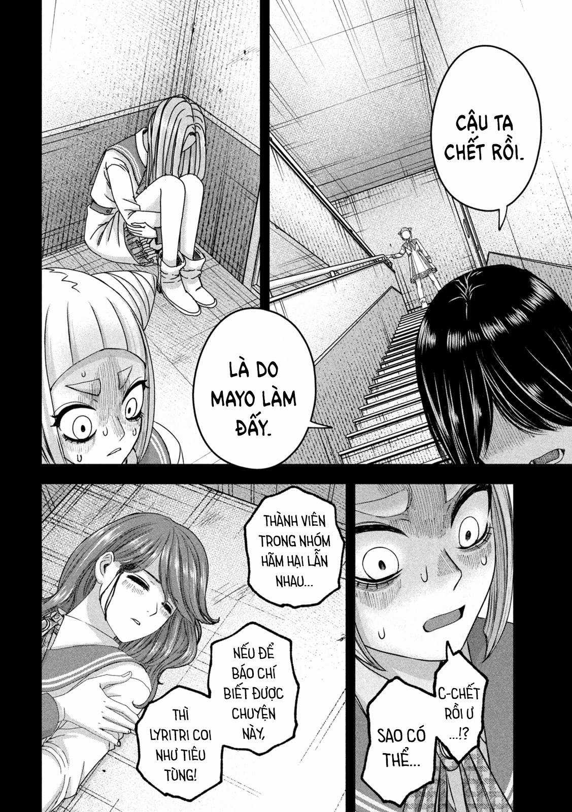Arika của tôi (Hết) Chapter 49 trang 9