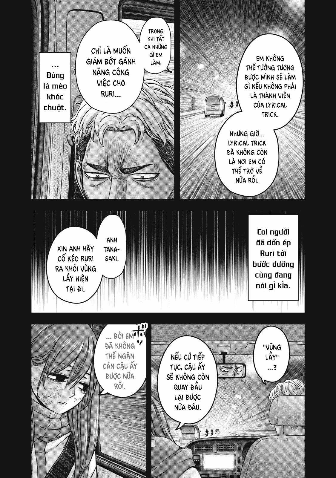 Arika của tôi (Hết) Chapter 50 trang 16
