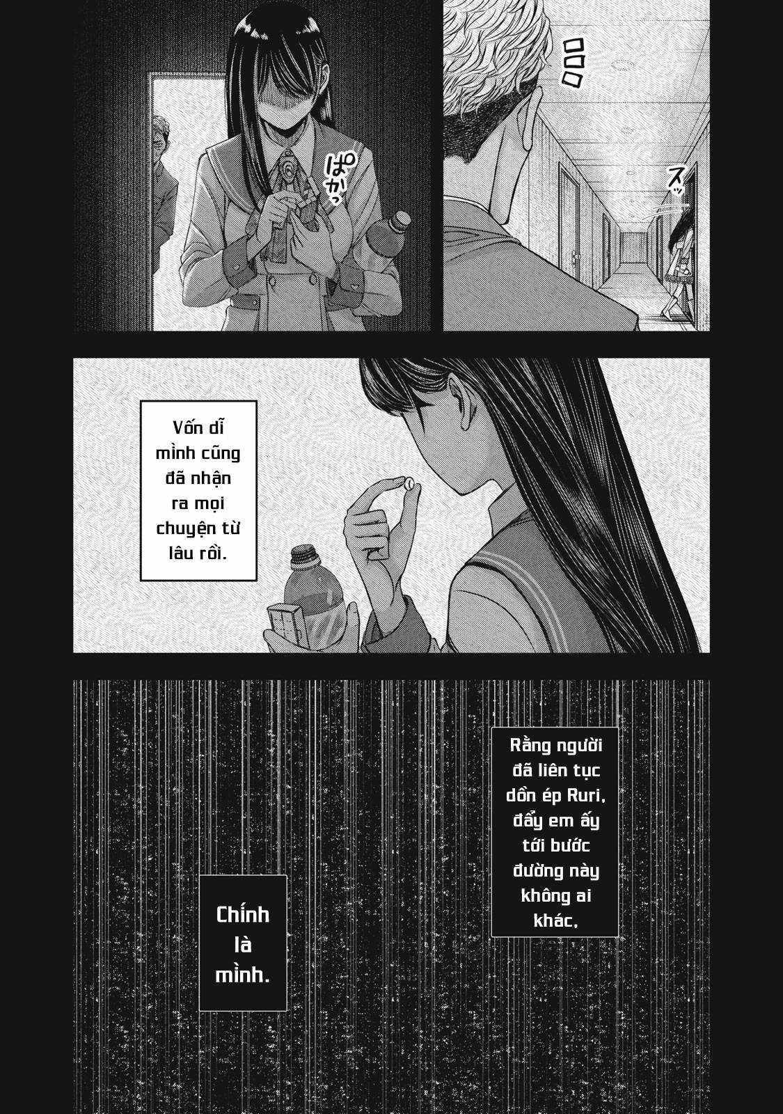 Arika của tôi (Hết) Chapter 50 trang 20