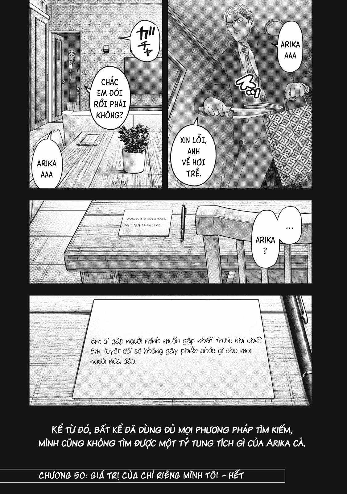 Arika của tôi (Hết) Chapter 50 trang 23