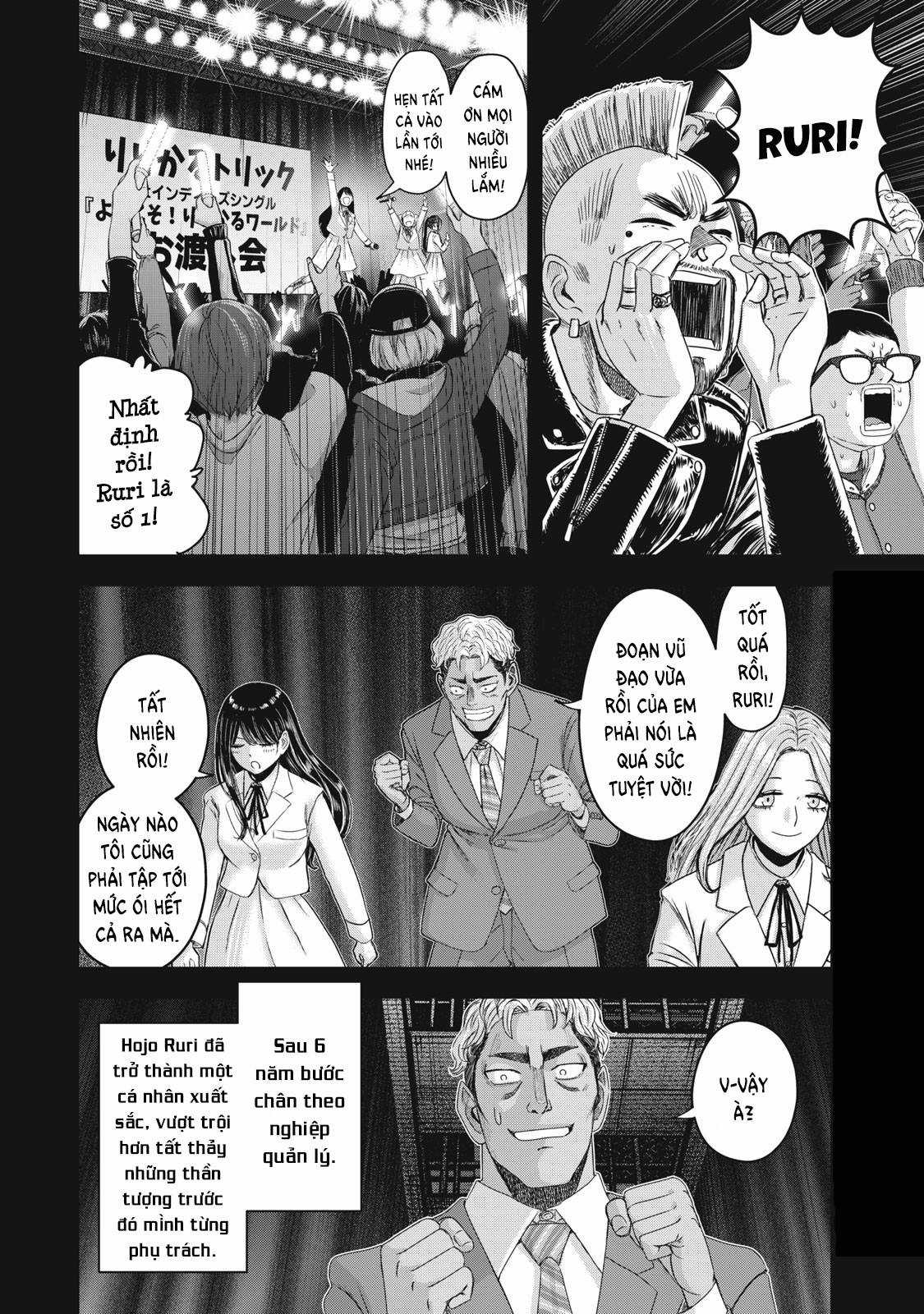 Arika của tôi (Hết) Chapter 50 trang 3