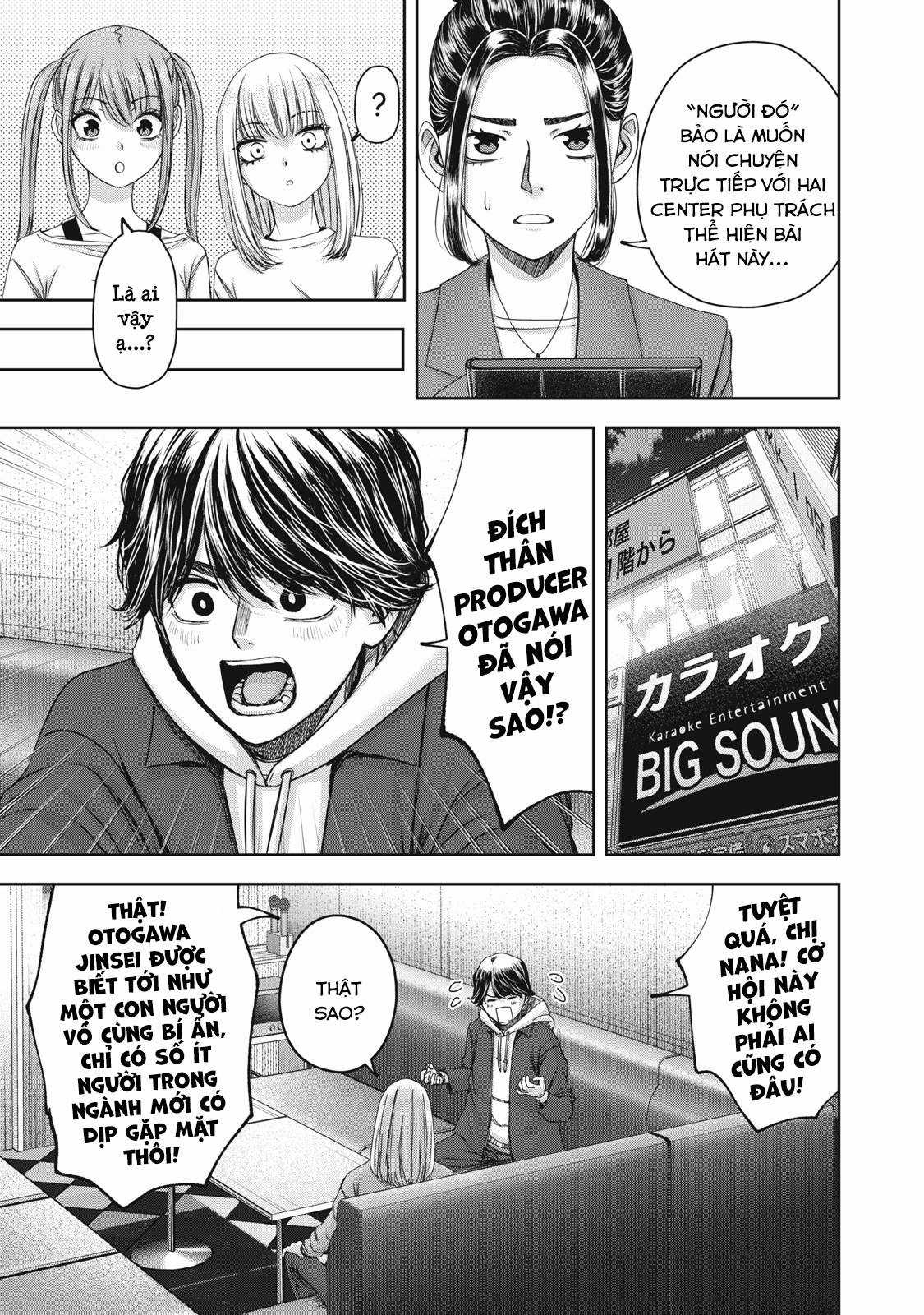 Arika của tôi (Hết) Chapter 51 trang 15