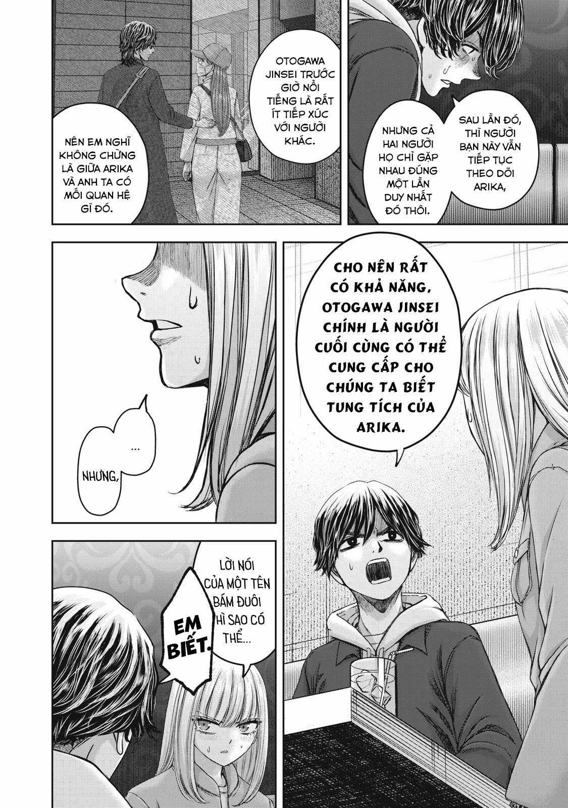 Arika của tôi (Hết) Chapter 51 trang 20